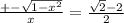 \frac{ +-\sqrt{1- x^{2}} }{x} = \frac{\sqrt{2}-2 }{2}