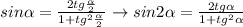 sin \alpha =\frac{2tg\frac{ \alpha }{2}}{1+tg^{2}\frac{ \alpha }{2}}\to{sin2 \alpha =\frac{2tg \alpha }{1+tg^{2} \alpha }