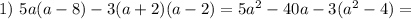 1)\ 5a (a-8)-3 (a+2) (a-2)=5a^2-40a-3(a^2-4)=