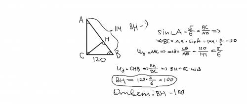 Втреугольнике авс угол с=90,сн=высота, ав=144,sina=5/6.найти вн.