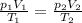 \frac{p_1V_1}{T_1}=\frac{p_2V_2}{T_2}