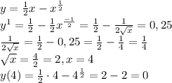 y=\frac{1}{2}x-x^{\frac{1}{2}}\\y^{1}=\frac{1}{2}-\frac{1}{2}x^{\frac{-1}{2}}=\frac{1}{2}-\frac{1}{2\sqrt{x}}=0,25\\\frac{1}{2\sqrt{x}}=\frac{1}{2}-0,25=\frac{1}{2}-\frac{1}{4}=\frac{1}{4}\\ \sqrt{x}=\frac{4}{2}=2, x=4\\y(4)=\frac{1}{2}\cdot{4}-4^{\frac{1}{2}}=2-2=0