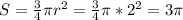 S= \frac{3}{4} \pi r^2=\frac{3}{4} \pi *2^2=3 \pi