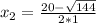 x_{2} =\frac{20-\sqrt{144} }{2*1}