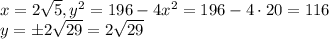 x=2\sqrt{5} , y^2=196-4x^2=196-4\cdot{20}=116\\y=\pm{2\sqrt{29}}\toy=2\sqrt{29}