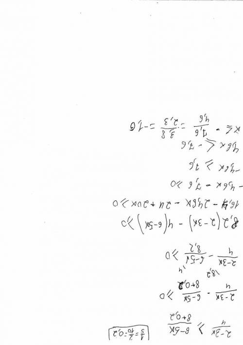 Найдите решение неравенства 2-3x/4 больше или равно 6-5x/8+1/5 принадлежащих промежутку {-5; 0}