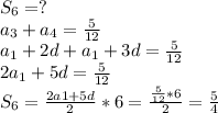 S_{6}=?\\&#10;a_{3}+a_{4}=\frac{5}{12}\\&#10;a_{1}+2d+a_{1}+3d=\frac{5}{12}\\&#10;2a_{1}+5d=\frac{5}{12}\\&#10;S_{6}=\frac{2a1+5d}{2}*6= \frac{\frac{5}{12}*6}{2}=\frac{5}{4}