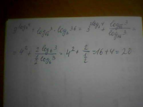9в степени log 4 по основанию 3 +log 3 по основанию √6 * log36 по основанию 3 .найти значение выраже