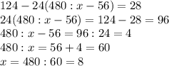 124-24(480:x-56)=28 &#10;\\\&#10;24(480:x-56)=124-28=96&#10;\\\&#10;480:x-56=96:24=4&#10;\\\&#10;480:x=56+4=60&#10;\\\&#10;x=480:60=8