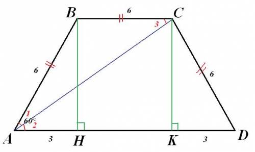 Вравнобедренной трапеции abcd диагональ ac делит угол при нижнем основании ad, равный 60°, пополам.