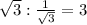 \sqrt{3}:\frac{1}{\sqrt{3}}=3