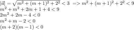 |\vec{a}|=\sqrt{m^2+(m+1)^2+2^2} &#10;m^2+(m+1)^2+2^2}