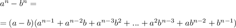 a^{n}-b^{n}=\\\\=(a-b)(a^{n-1}+a^{n-2}b+a^{n-3}b^2+...+a^2b^{n-3}+ab^{n-2}+b^{n-1})