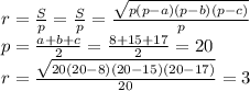 r= \frac{S}{p} = \frac{S}{p} = \frac{ \sqrt{p(p-a)(p-b)(p-c)} }{p} &#10;\\\&#10;p= \frac{a+b+c}{2} = \frac{8+15+17}{2} =20&#10;\\\&#10;r= \frac{ \sqrt{20(20-8)(20-15)(20-17)} }{20} =3