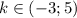 k\in (-3;5)