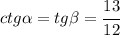 ctg\alpha=tg\beta=\cfrac{13}{12}