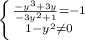 \left \{ {{\frac{-y^{3}+3y}{-3y^{2}+1}=-1} \atop {1-y^{2} \neq 0}} \right.