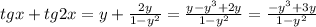 tgx+tg2x=y+ \frac{2y}{1-y^{2}}= \frac{y-y^{3}+2y}{1-y^{2}}= \frac{-y^{3}+3y}{1-y^{2}}