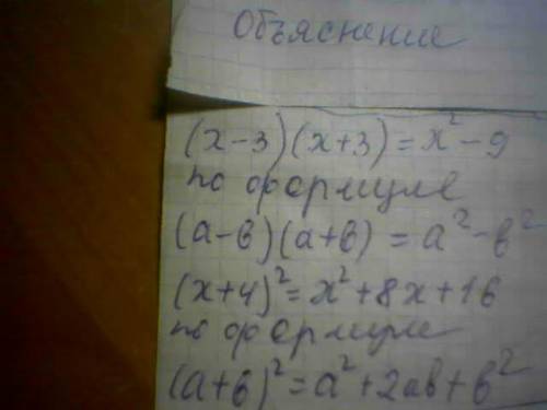 Как в неравенствах раскрыть скобки, расскажите, , подробно.например, в этих двух неравенствах: 1) 4(