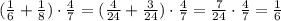 ( \frac{1}{6}+ \frac{1}{8})\cdot \frac{4}{7} =( \frac{4}{24}+ \frac{3}{24})\cdot \frac{4}{7} =\frac{7}{24}\cdot \frac{4}{7} =\frac{1}{6}