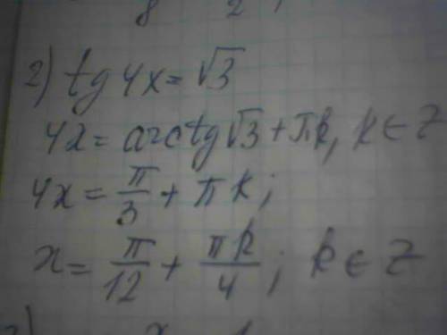 Розв’язати тригонометричні рівняння sin4x=-1 tg4x=корень3 cosx/3=1/2