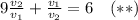 9\frac{v_2}{v_1}+\frac{v_1}{v_2}=6\quad(**)