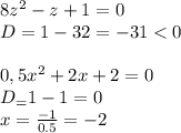 8z^2-z+1=0&#10;\\\&#10;D=1-32=-31