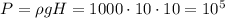 P=\rho g H=1000\cdot 10\cdot 10=10^5