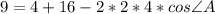 9=4+16-2*2*4*cos \angle A