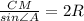 \frac{CM}{sin \angle A}=2R