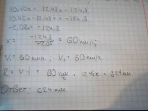 Поезд проходит расстояние от города а до города в за 10ч 40 мин. если бы скорость поезда была на 10к