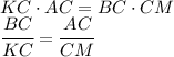 KC\cdot AC=BC\cdot CM\\\cfrac{BC}{KC}=\cfrac{AC}{CM}