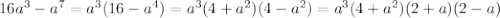 16a^3 - a^7=a^3(16-a^4)=a^3(4+a^2)(4-a^2)=a^3(4+a^2)(2+a)(2-a)