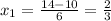 x_{1}= \frac{14-10}{6}= \frac{2}{3}