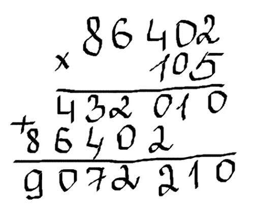 86402*105 столбиком если не получится то фоткой (