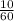 \frac{10}{60}