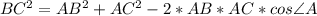 BC^{2}=AB^{2}+AC^{2}-2*AB*AC*cos \angle A