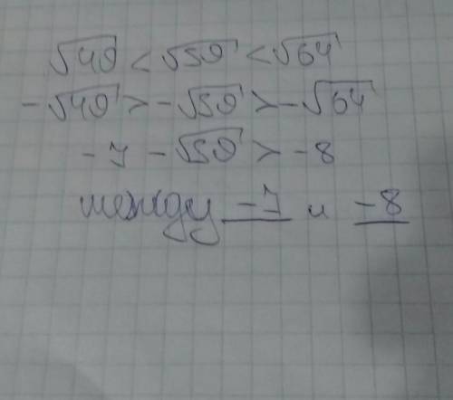 Найдите два последовательных целых числа, между которыми заключено число минус корень 59 , объяснени