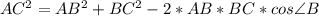 AC^{2} = AB^{2}+ BC^{2} - 2*AB*BC*cos \angle B