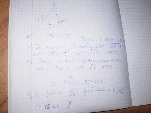 1) дана равнобедренная трапеция авсd. угол а = 60 градусов, угол d = 45 градусов. найти : периметр и