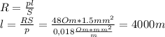 R= \frac{pl}{S} \\&#10;l= \frac{RS}{p} = \frac{48 Om*1.5mm^2}{0,018 \frac{Om*mm^2}{m} } =4000 m