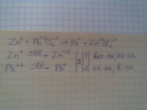 Суравнением окислительно-восстановительной реакции zn+pbcl2=pb+zncl2