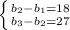 \left \{ {{b_{2}-b_{1}=18} \atop {b_{3}-b_{2}=27}} \right.