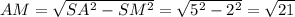 AM = \sqrt{SA^{2}-SM^{2}} = \sqrt{5^{2}-2^{2}} = \sqrt{21}