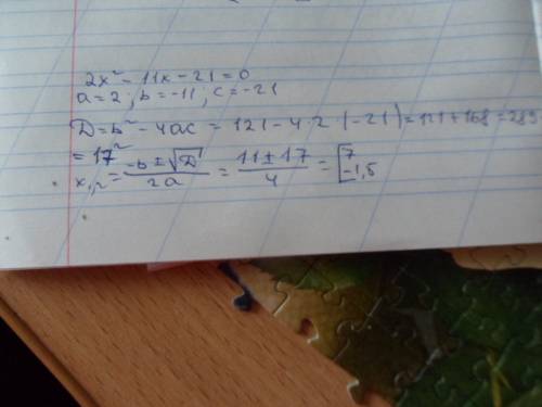 Решите уравнения: 1)x^2+16x-51=0. 2)2x^2-13x+6=0. 3)x^2-14x-72=0. 4)2x^2-11x-21=0.