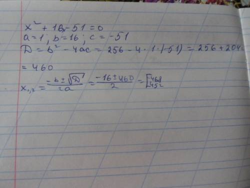 Решите уравнения: 1)x^2+16x-51=0. 2)2x^2-13x+6=0. 3)x^2-14x-72=0. 4)2x^2-11x-21=0.