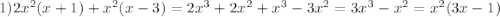 1) 2x^2(x+1)+x^2(x-3) = 2x^3 + 2x^2 + x^3 - 3x^2 = 3x^3 - x^2 = x^2(3x - 1)