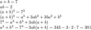 a+b=7\\ab=2\\(a+b)^3=7^3\\(a+b)^3=a^3+3ab^2+3ba^2+b^3\\7^3=a^3+b^3+3ab(a+b)\\a^3+b^3=7^3-3ab(a+b)=343-3\cdot 2\cdot 7=301