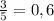 \frac{3}{5}=0,6