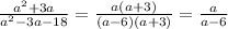 \frac{a^2+3a}{a^2-3a-18}=\frac{a(a+3)}{(a-6)(a+3)}=\frac{a}{a-6}